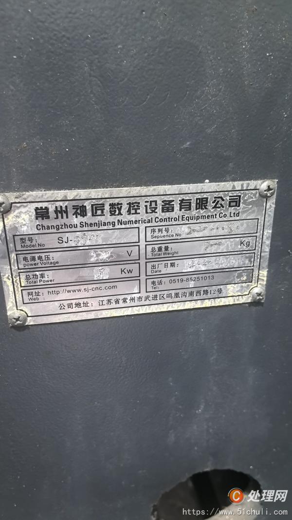 二手數(shù)控雕刻機