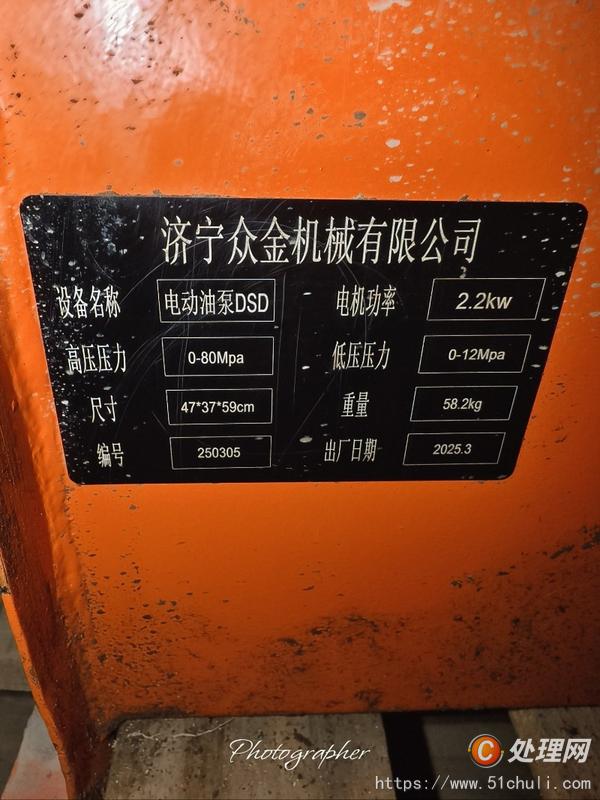二手?jǐn)D壓機(jī)