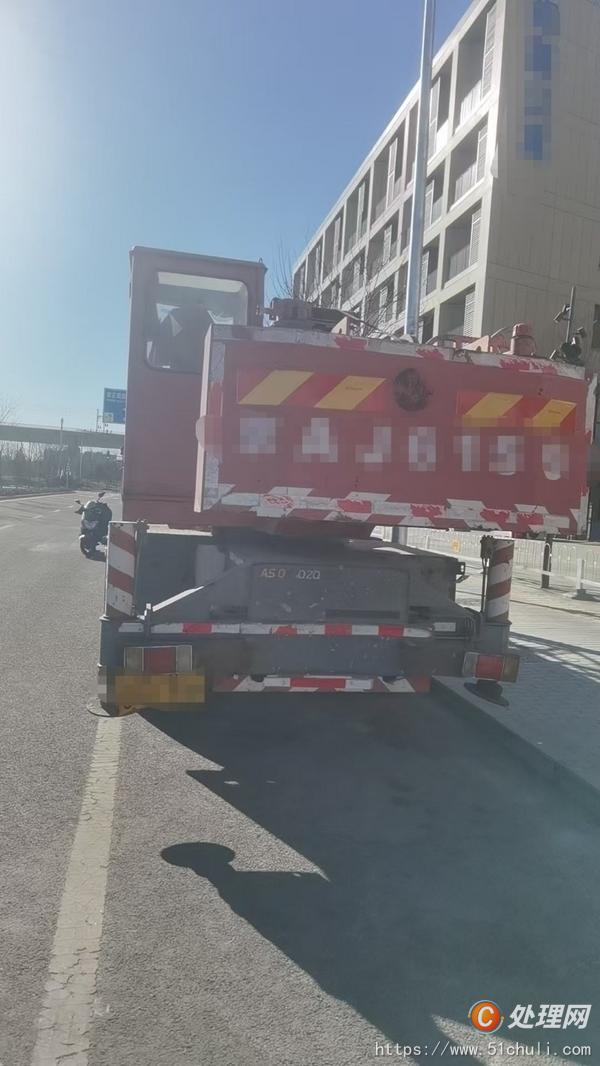 二手汽車吊