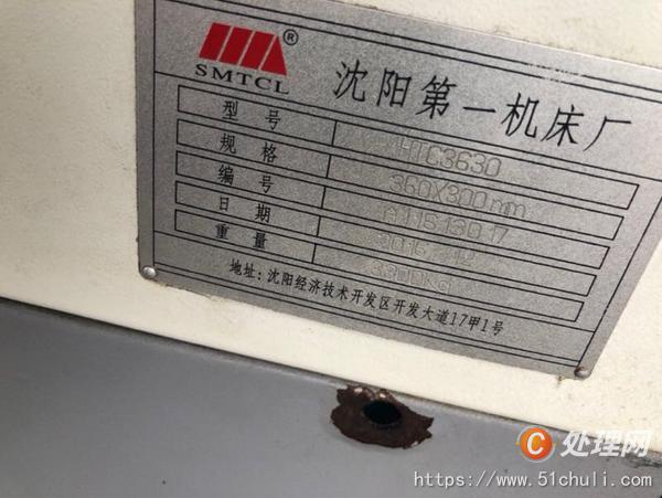 其他二手機(jī)床
