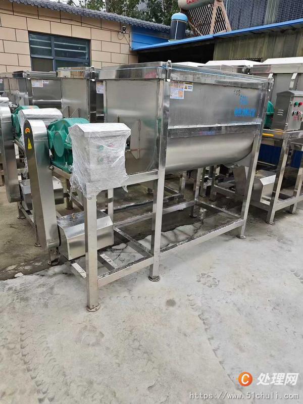 二手混合機