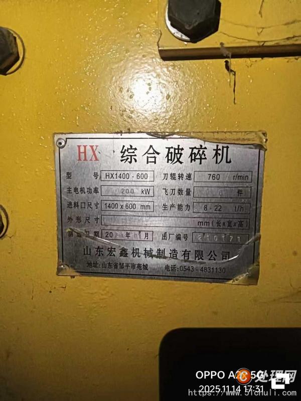 其他二手木工機(jī)械