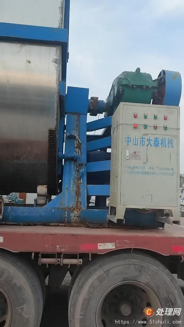 二手混合機(jī)