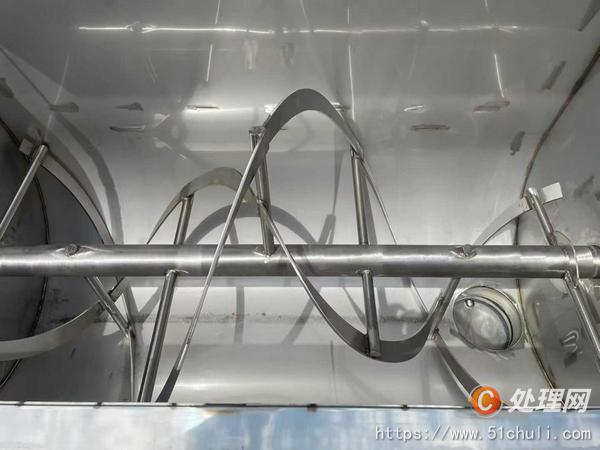 二手混合機