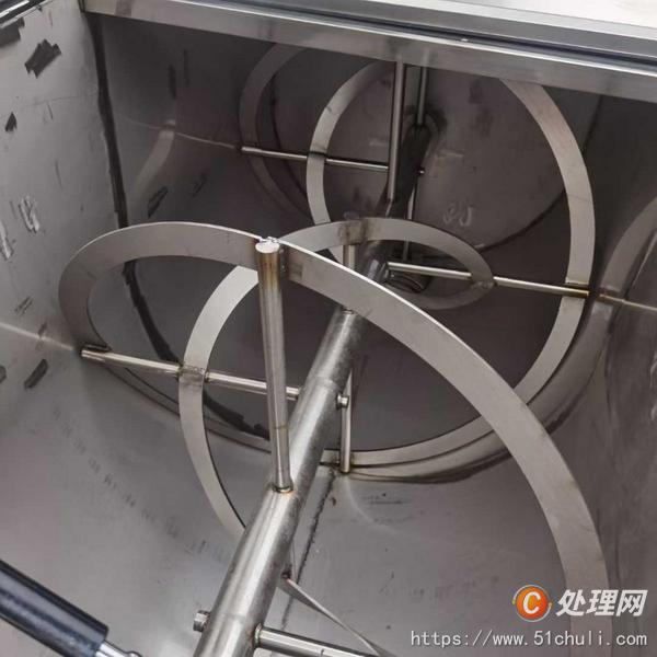 二手混合機