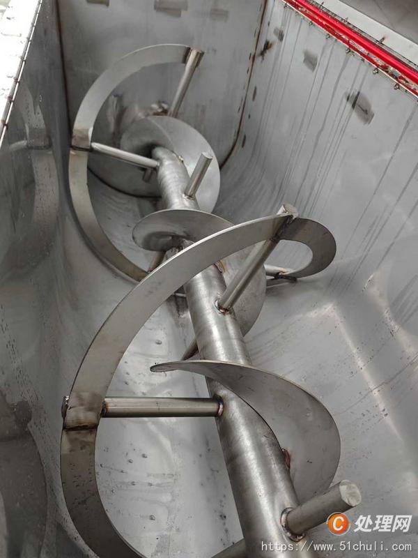 二手混合機