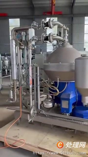 二手碟式離心機