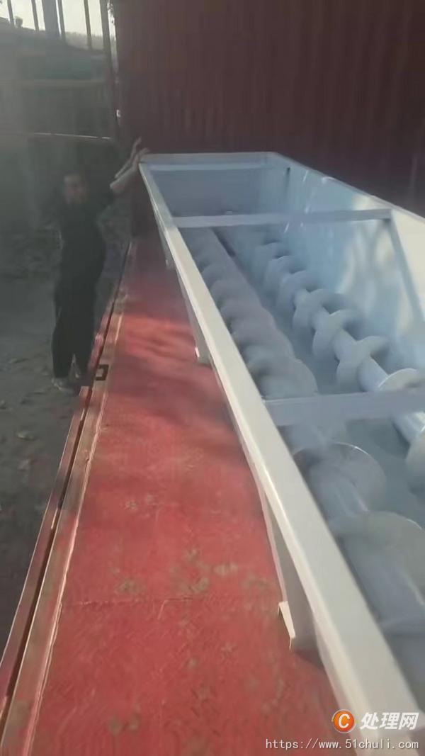 二手混合機