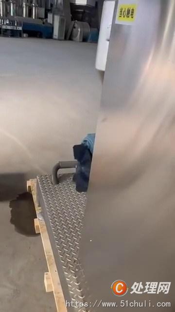 二手碟式離心機
