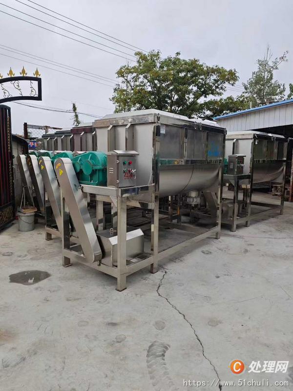 二手混合機
