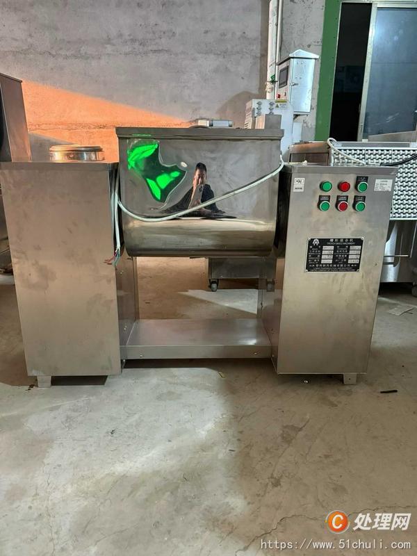 二手混合機