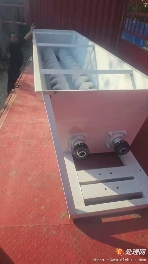 二手混合機