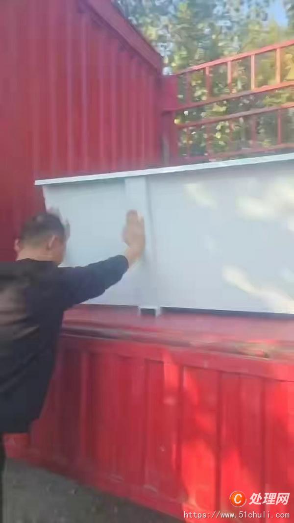 二手混合機