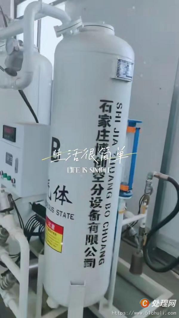 二手制氧機(jī)