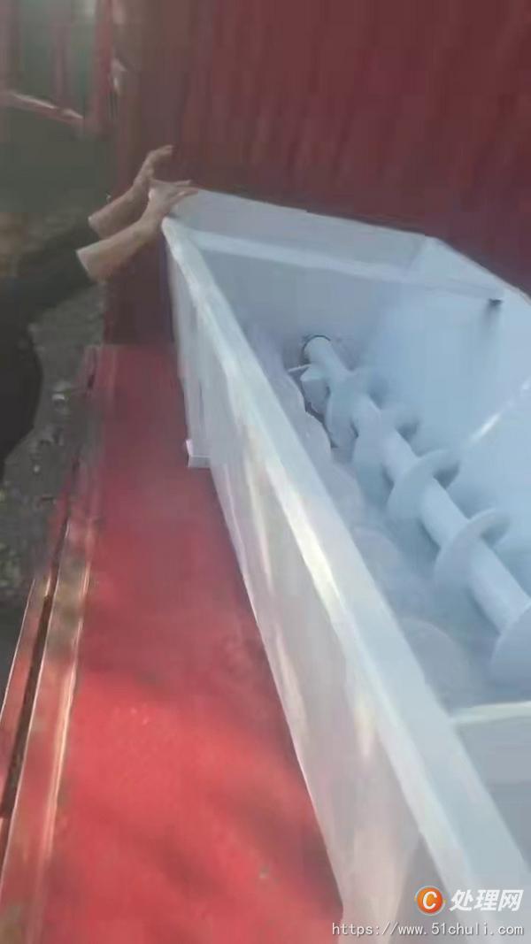 二手混合機