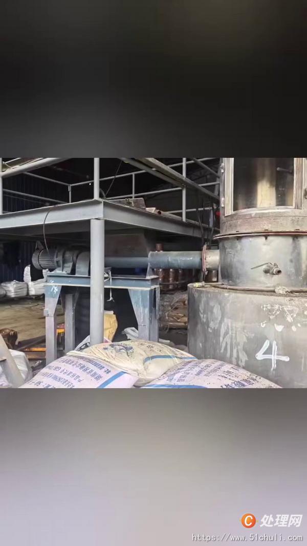 二手閃蒸干燥機