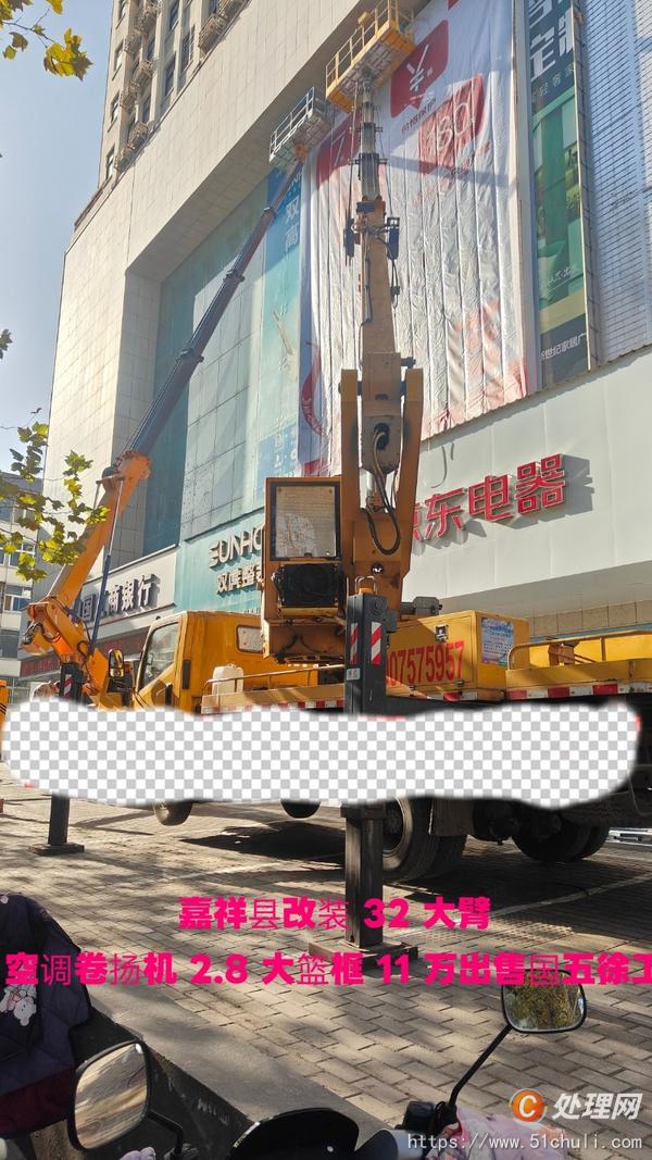 二手高空作業(yè)車
