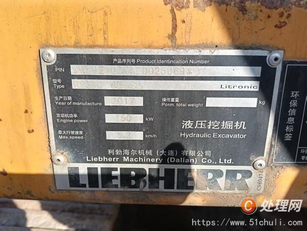 二手挖掘機