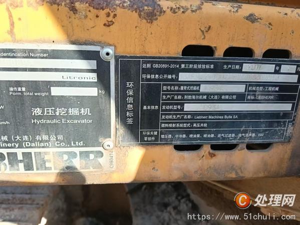 二手挖掘機