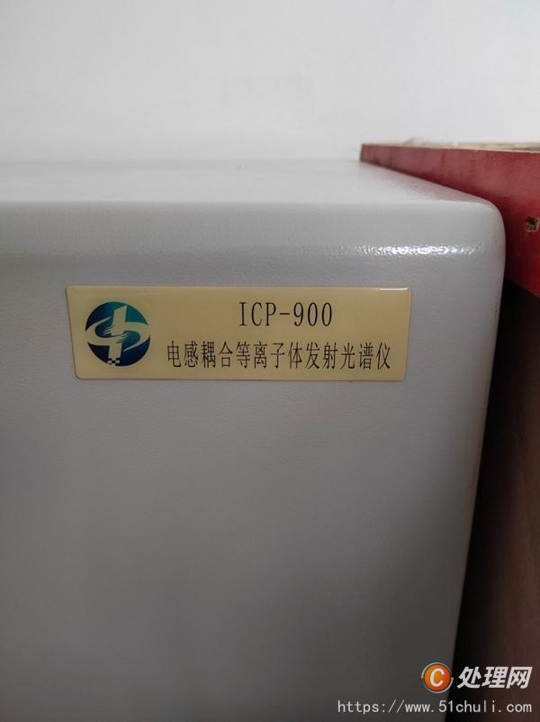 二手分析儀