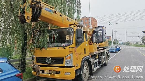 二手汽車吊