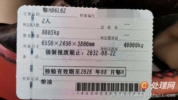 二手半掛車