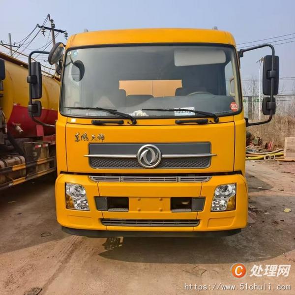 二手清洗吸污車