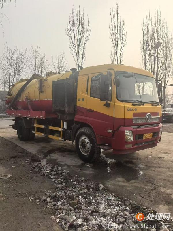 二手吸污車