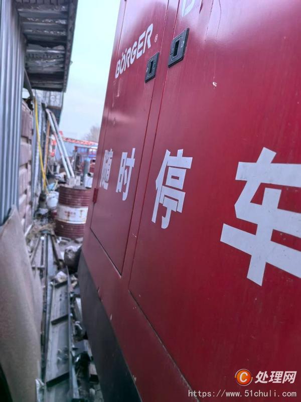二手車載泵