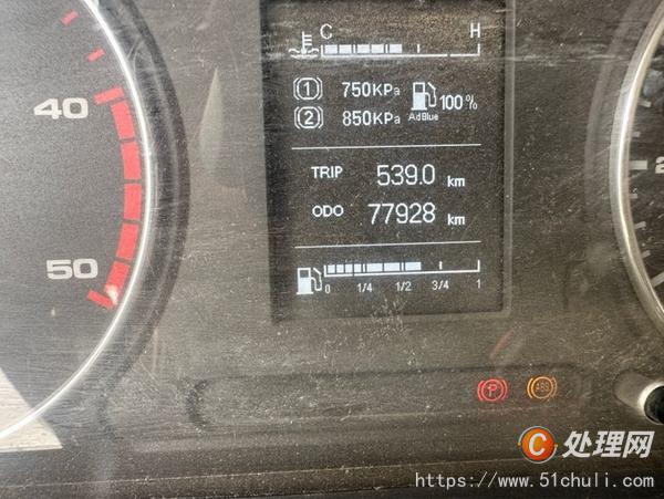 二手自卸車