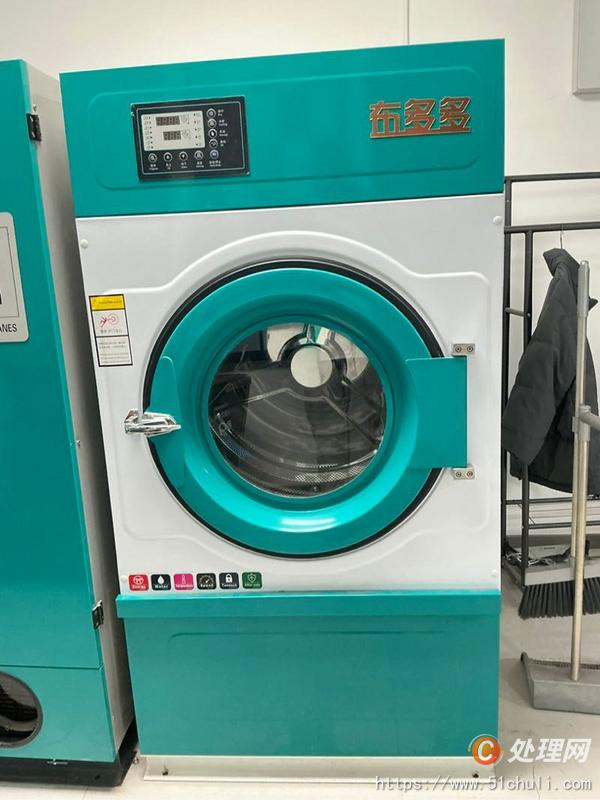 二手干洗機(jī)