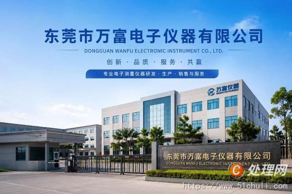 二手示波器