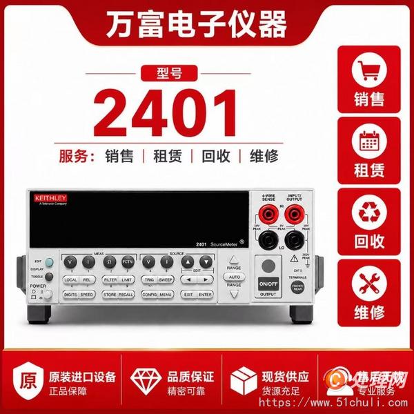 其他二手儀器