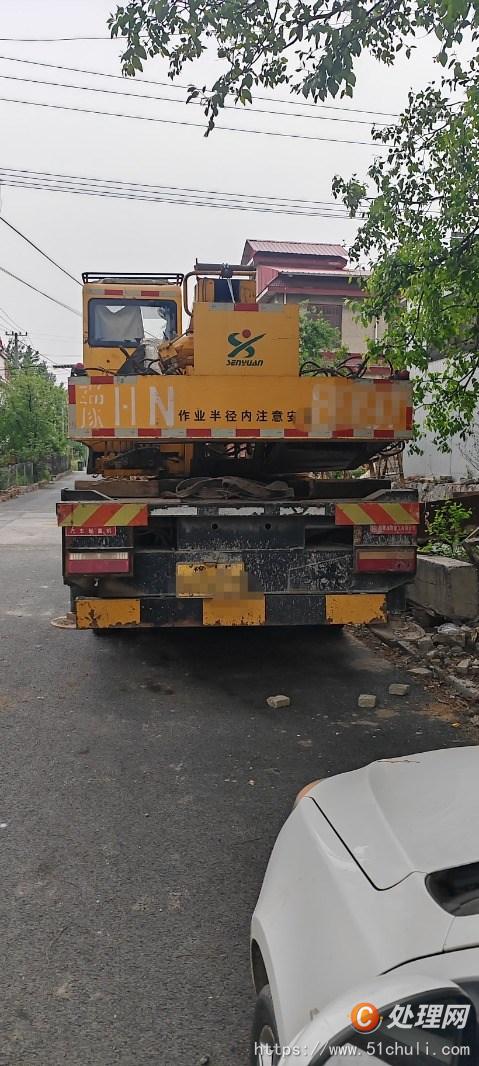 二手汽車吊