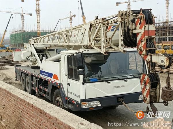二手汽車吊