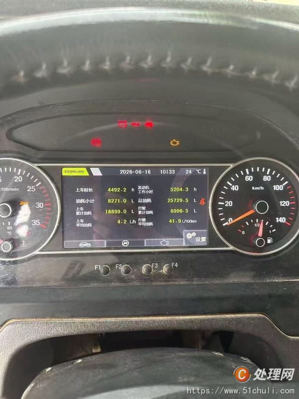 二手汽車吊