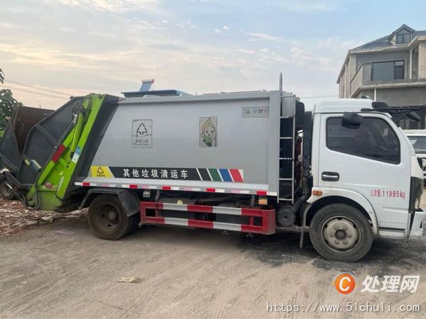 二手壓縮式垃圾車
