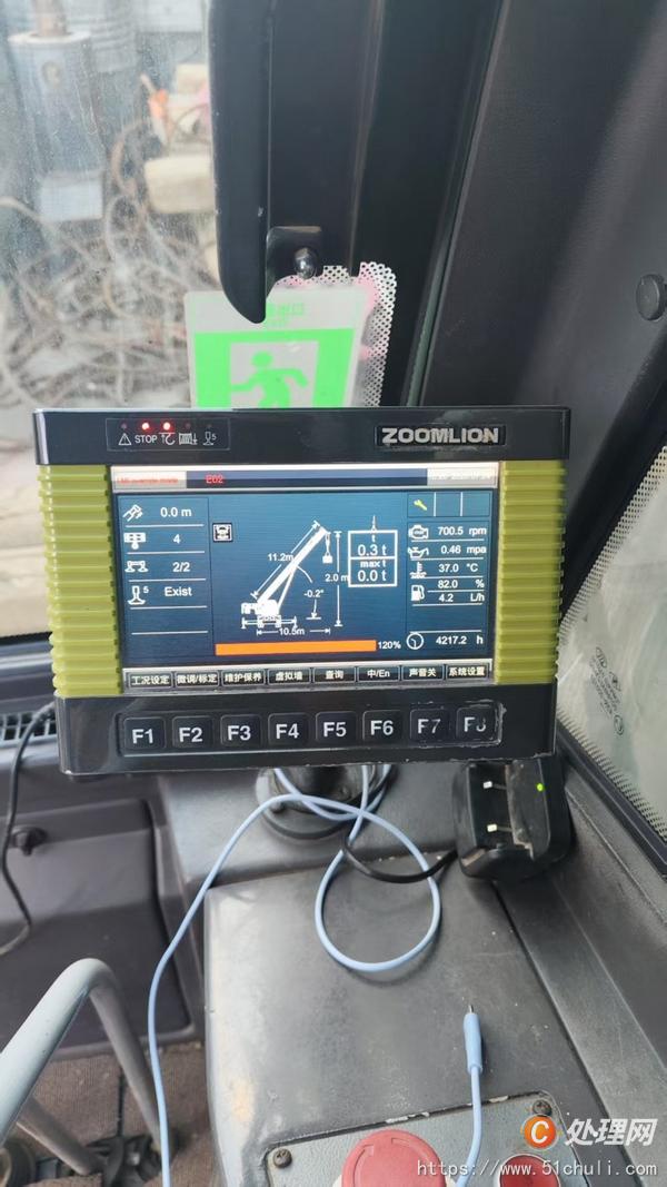 二手汽車吊