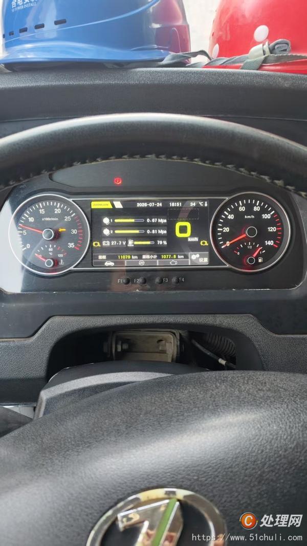 二手汽車吊