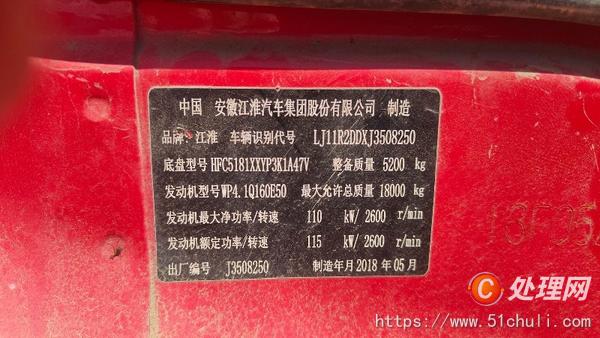 二手隨車吊