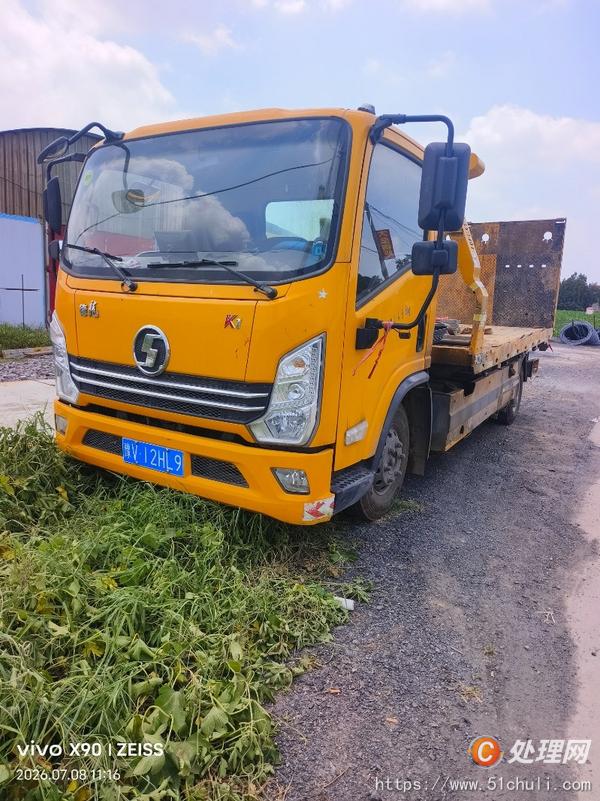 二手清障車