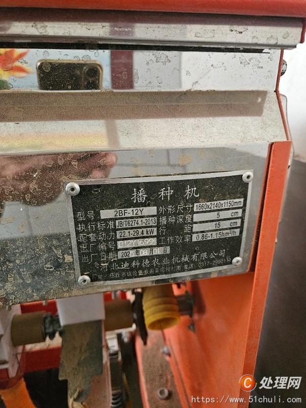二手拖拉機(jī)