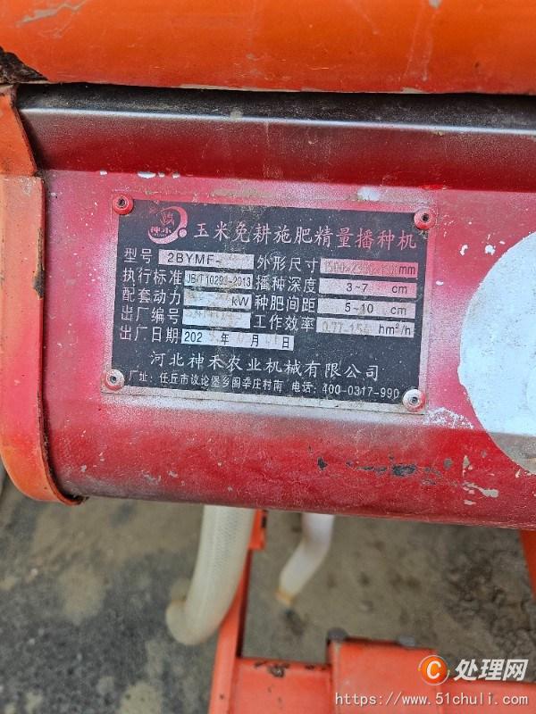 二手拖拉機(jī)