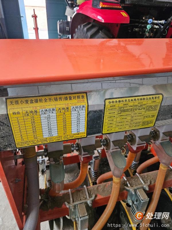 二手拖拉機(jī)