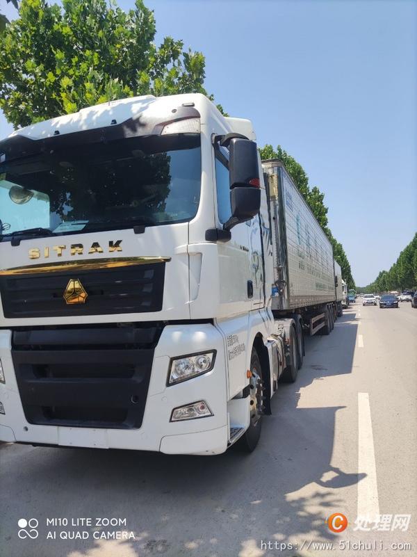 二手冷藏車
