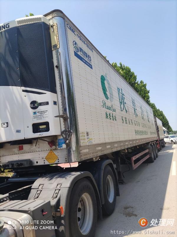 二手冷藏車