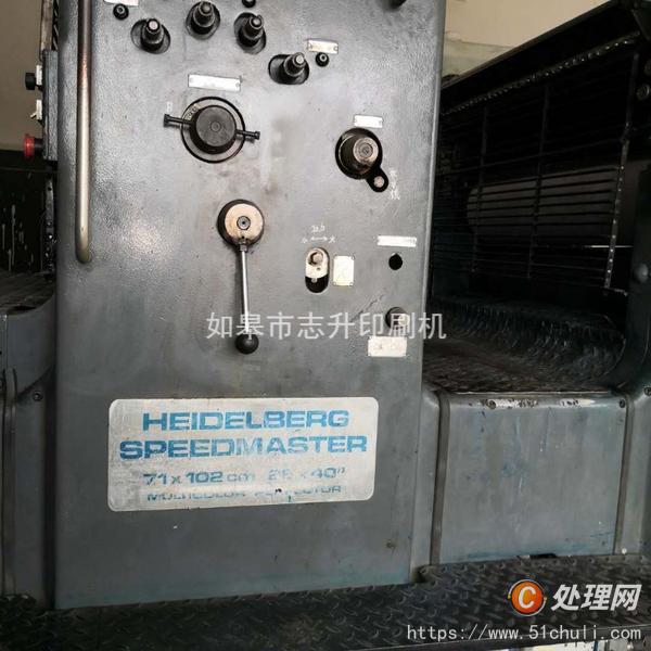 二手雙色膠印機(jī)