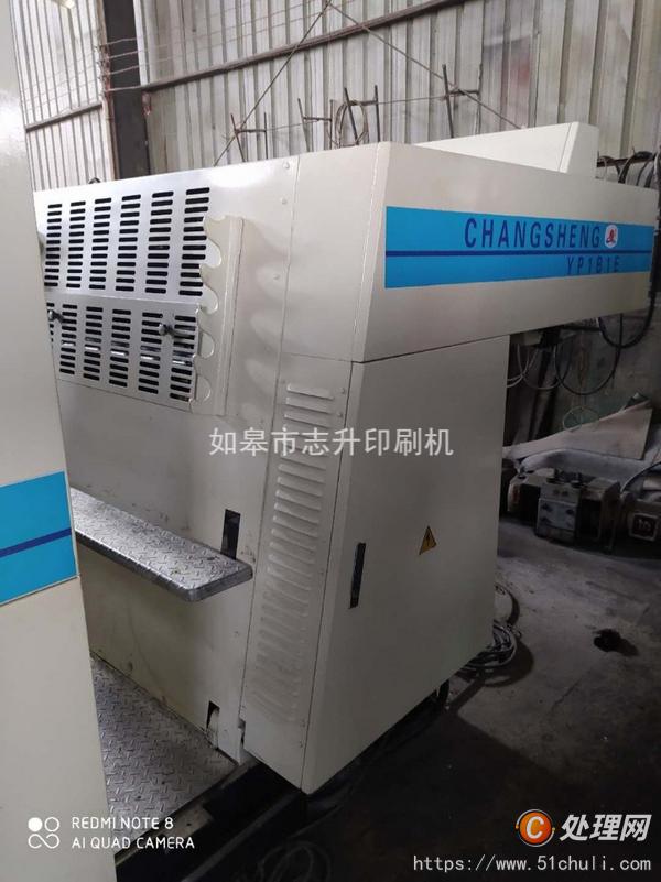 二手單色膠印機