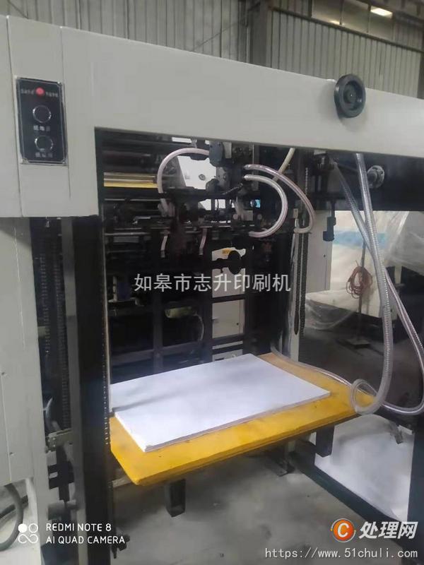 二手雙色膠印機