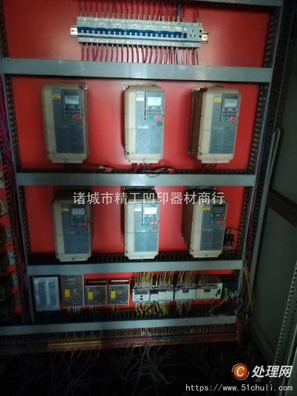 二手復合機